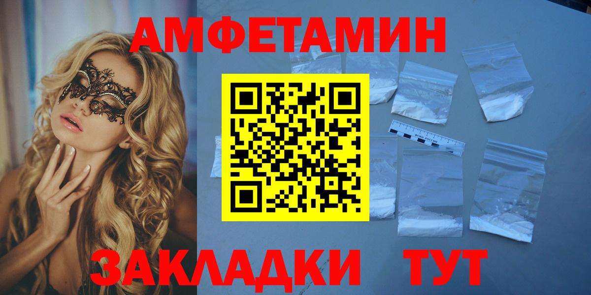 Амфетамин 97% Нарткала