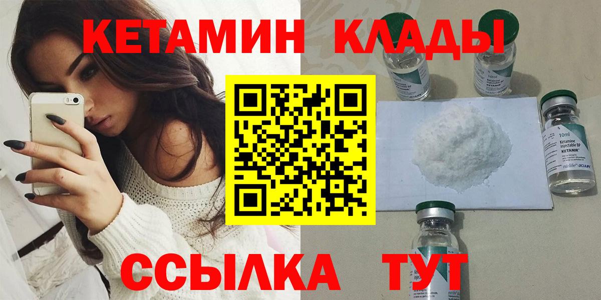 ссылка на мегу как зайти  Вход с VPN  Нарткала  КЕТАМИН VHQ 