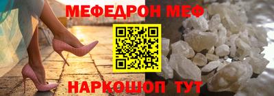 прущий лед Обнинск