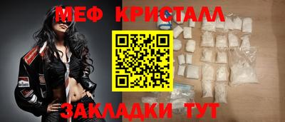 прущий лед Обнинск