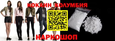 прущий лед Обнинск