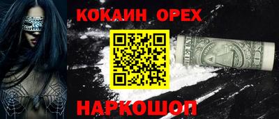 скорость mdpv Обь