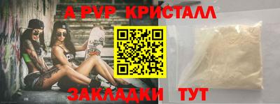 прущий лед Обнинск