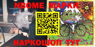 марки lsd Нягань