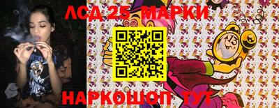 марки lsd Нягань