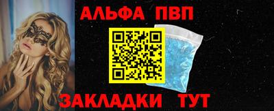 прущий лед Обнинск