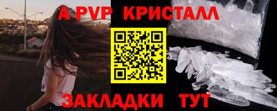 прущий лед Обнинск