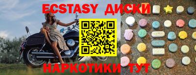 марки lsd Нягань