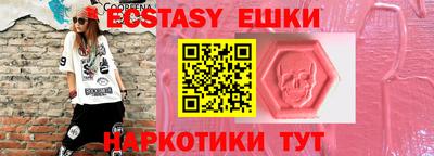 спиды Первоуральск