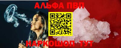 скорость mdpv Обь