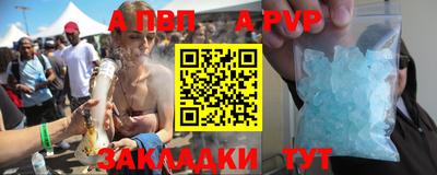 скорость mdpv Обь