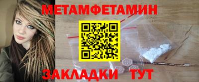 марки lsd Нягань