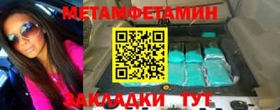 спиды Первоуральск