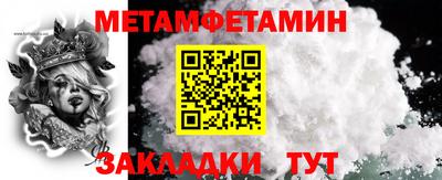 прущая мука Партизанск