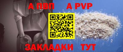 прущий лед Обнинск