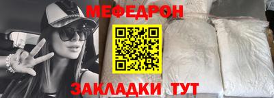 прущая мука Партизанск