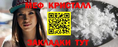 прущий лед Обнинск