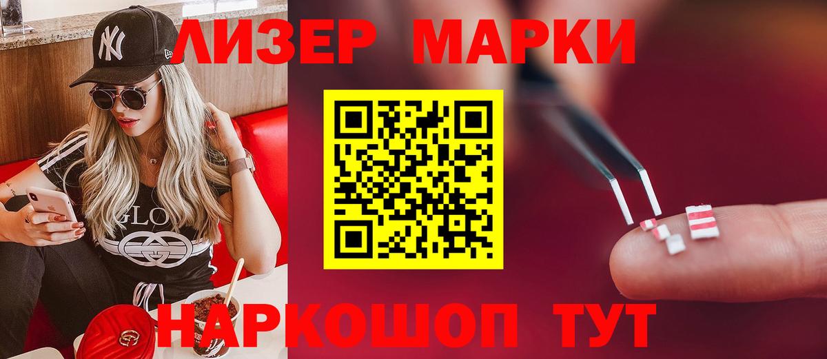 Нарткала  ЛСД экстази ecstasy  Вход с VPN  Лсд 25 экстази ecstasy 