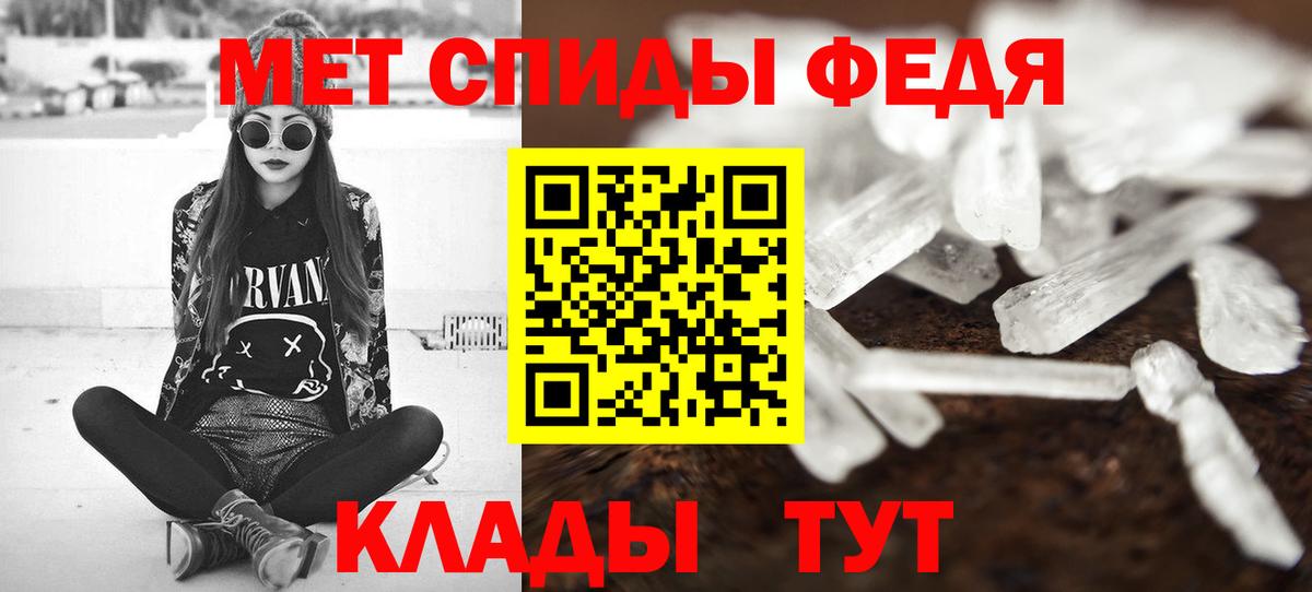 Метамфетамин мет Нарткала