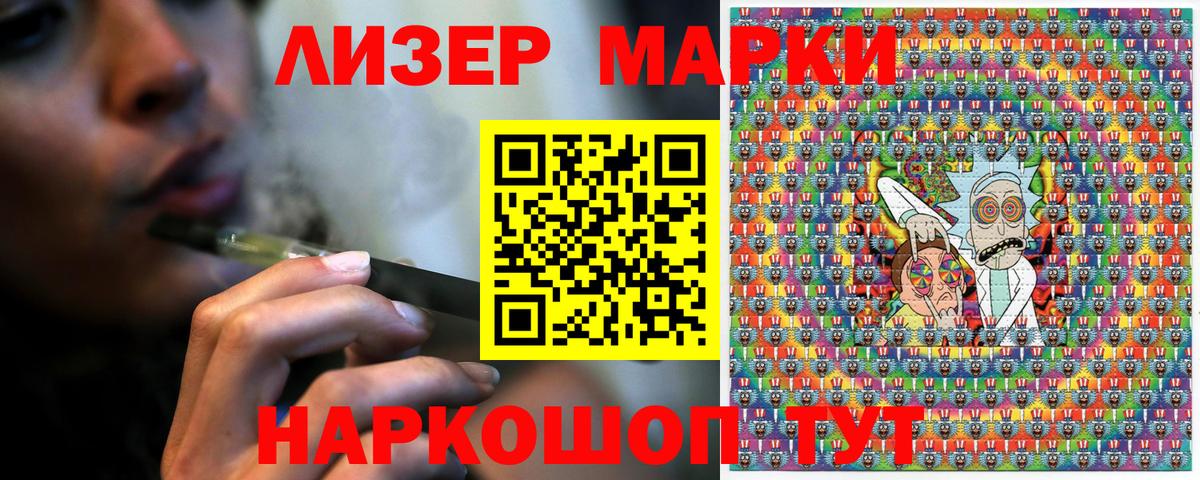 Нарткала  Наркотические марки 1500мкг  Наркотические марки 1500мкг  Вход с VPN 