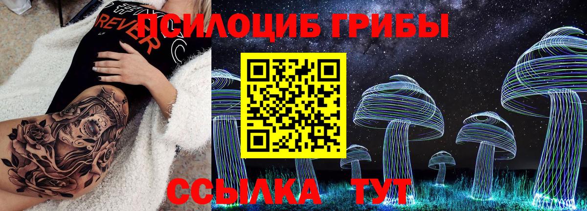 Галлюциногенные грибы мухоморы Нарткала
