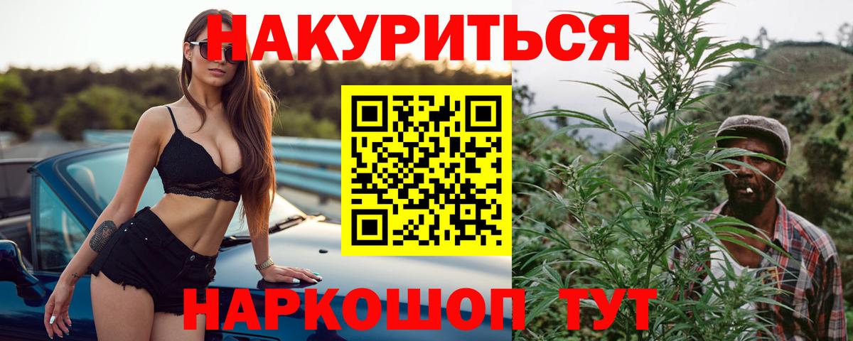 Бошки марихуана тримм  Вход с VPN  Каннабис гибрид  Бошки Шишки VHQ  Нарткала 